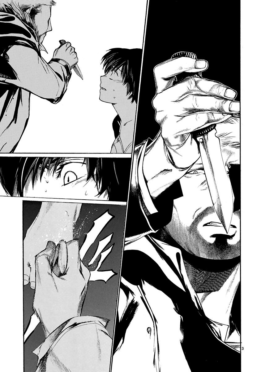 Young Gun Carnaval Chapter 8 page 4 - Chapter 8: Now We Kill Each Other! Part 1