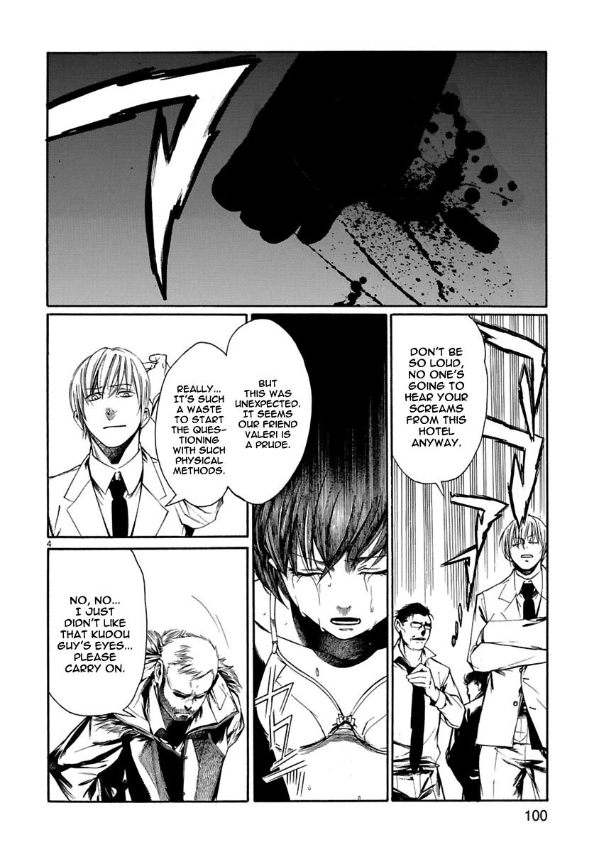 Young Gun Carnaval Chapter 8 page 5 - Chapter 8: Now We Kill Each Other! Part 1