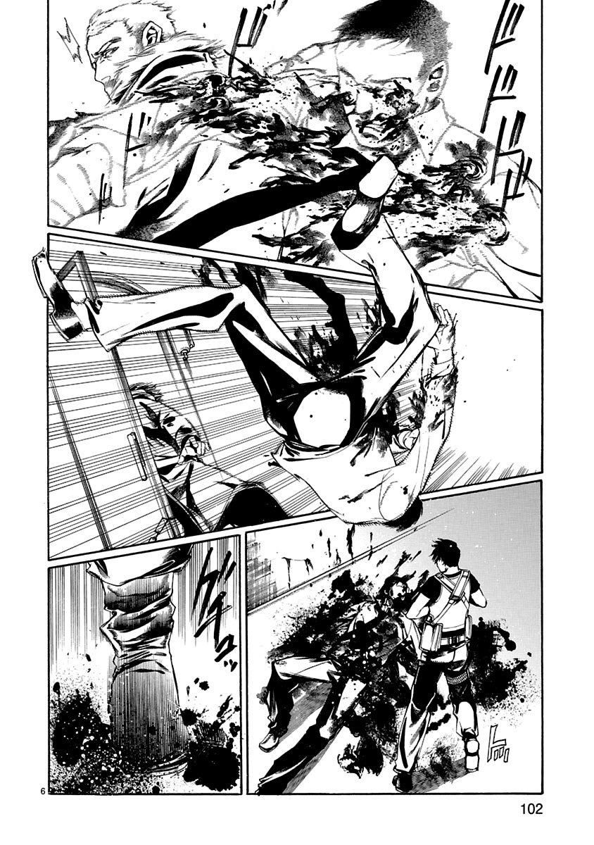 Young Gun Carnaval Chapter 8 page 7 - Chapter 8: Now We Kill Each Other! Part 1