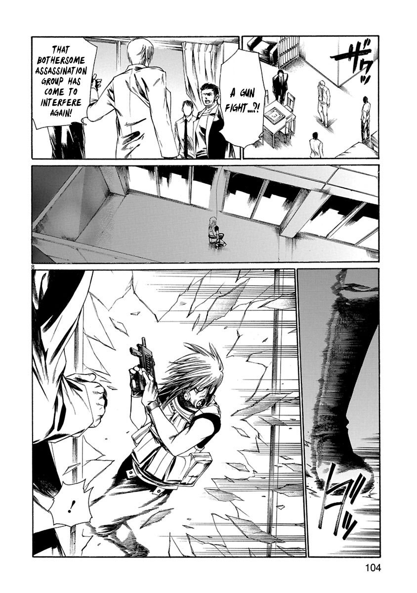 Young Gun Carnaval Chapter 8 page 9 - Chapter 8: Now We Kill Each Other! Part 1