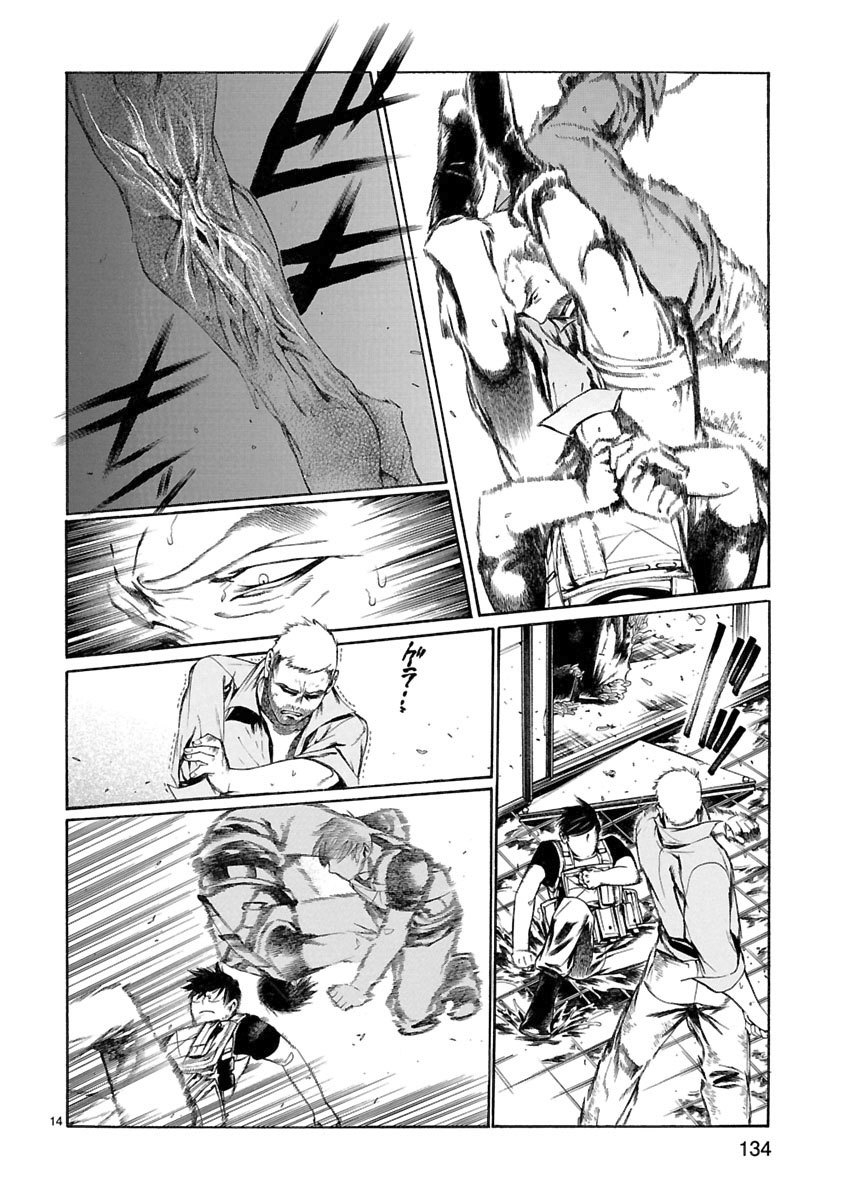Young Gun Carnaval Chapter 9 page 15 - Chapter 9: Now We Kill Each Other! Part 2