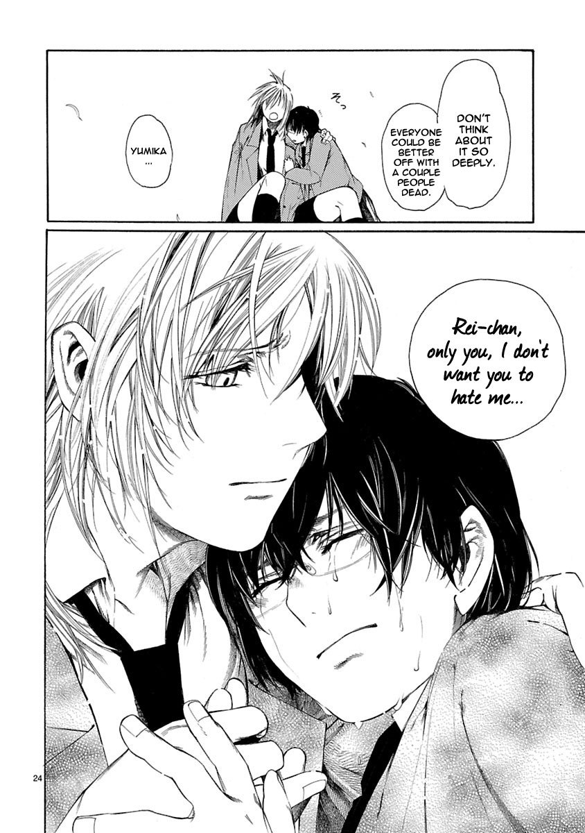 Young Gun Carnaval Chapter 9 page 25 - Chapter 9: Now We Kill Each Other! Part 2