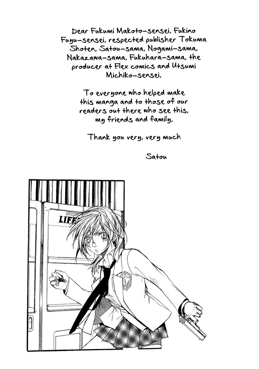 Young Gun Carnaval Chapter 9 page 42 - Chapter 9: Now We Kill Each Other! Part 2