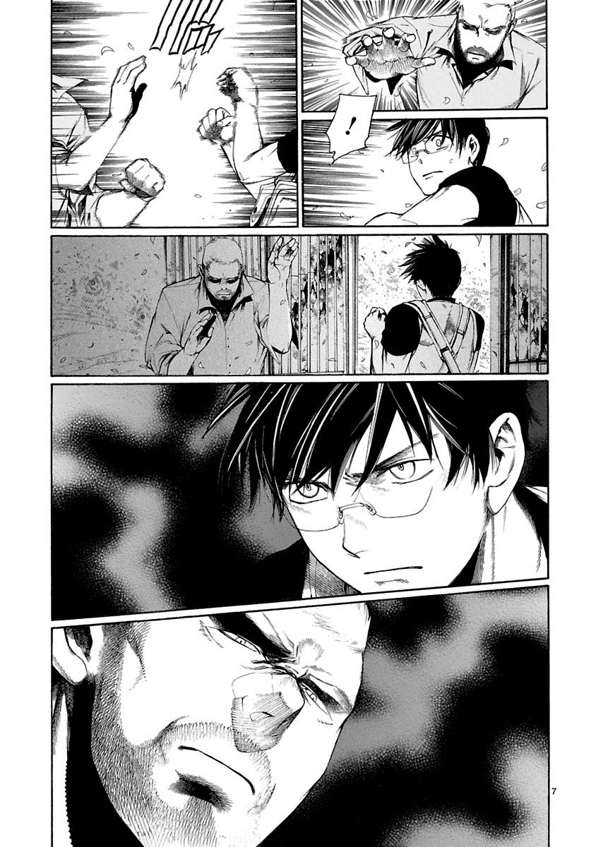 Young Gun Carnaval Chapter 9 page 8 - Chapter 9: Now We Kill Each Other! Part 2