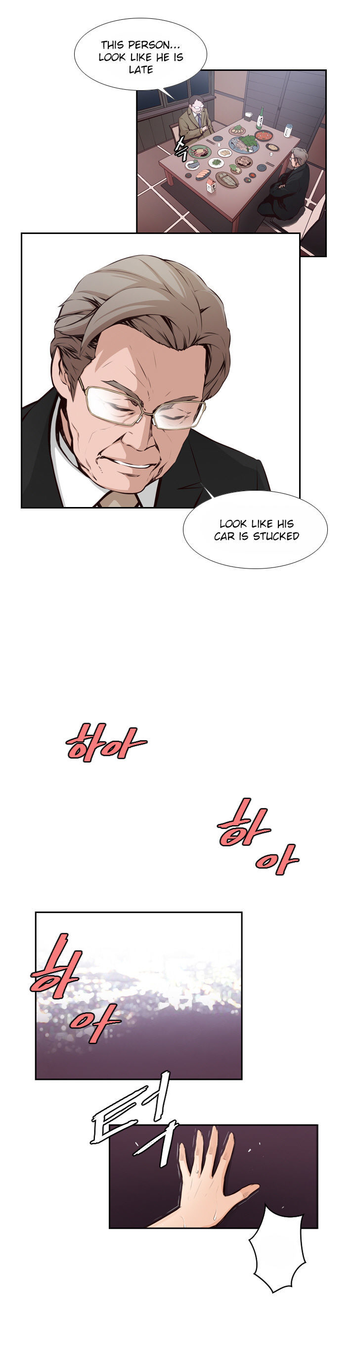 Young Gun Chapter 4 page 5 - Chapter 4