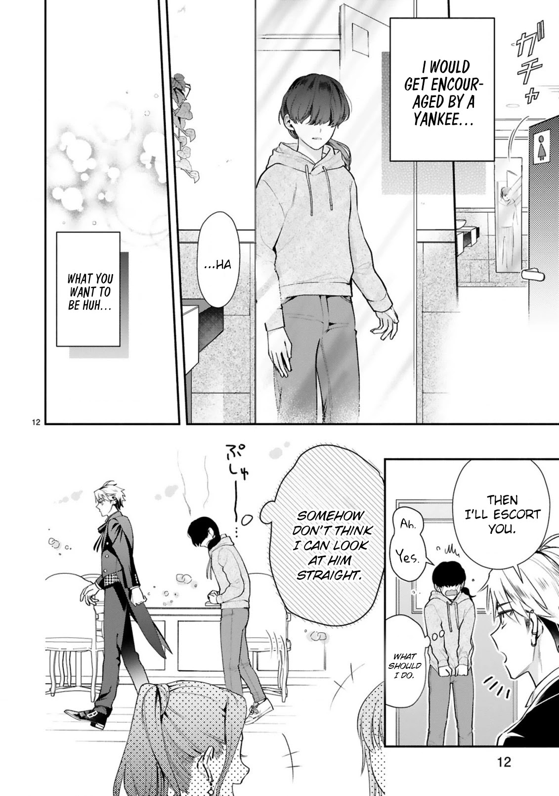 Young Lady, I'm a Yankee Butler Chapter 4 page 15 - Chapter 4
