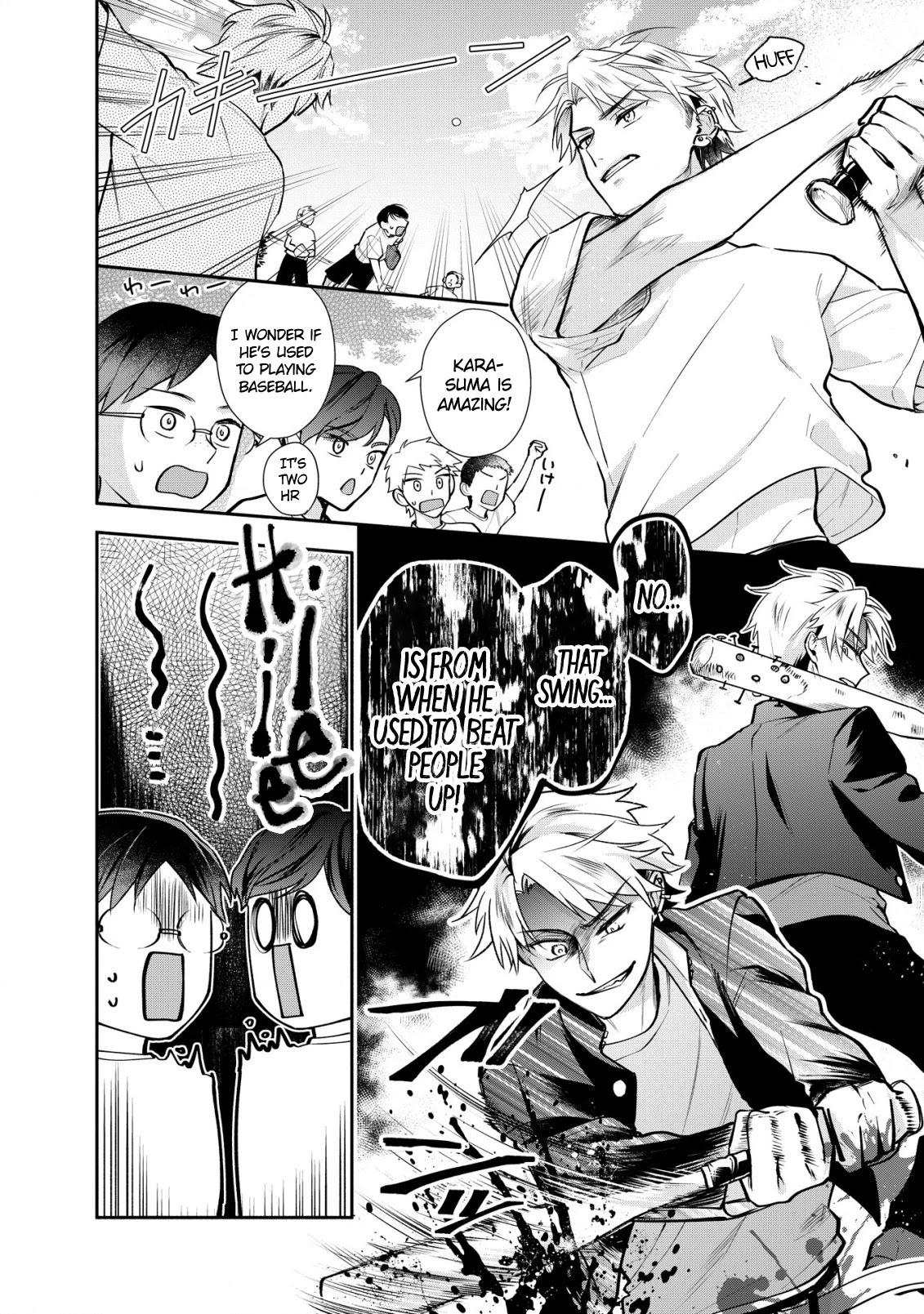 Young Lady, I'm a Yankee Butler Chapter 5.5 page 5 - Chapter 5.5