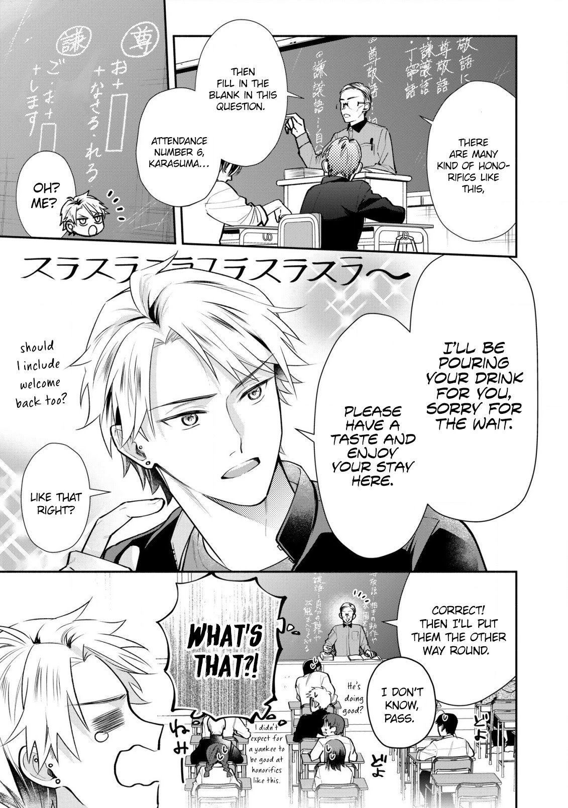 Young Lady, I'm a Yankee Butler Chapter 5.5 page 6 - Chapter 5.5