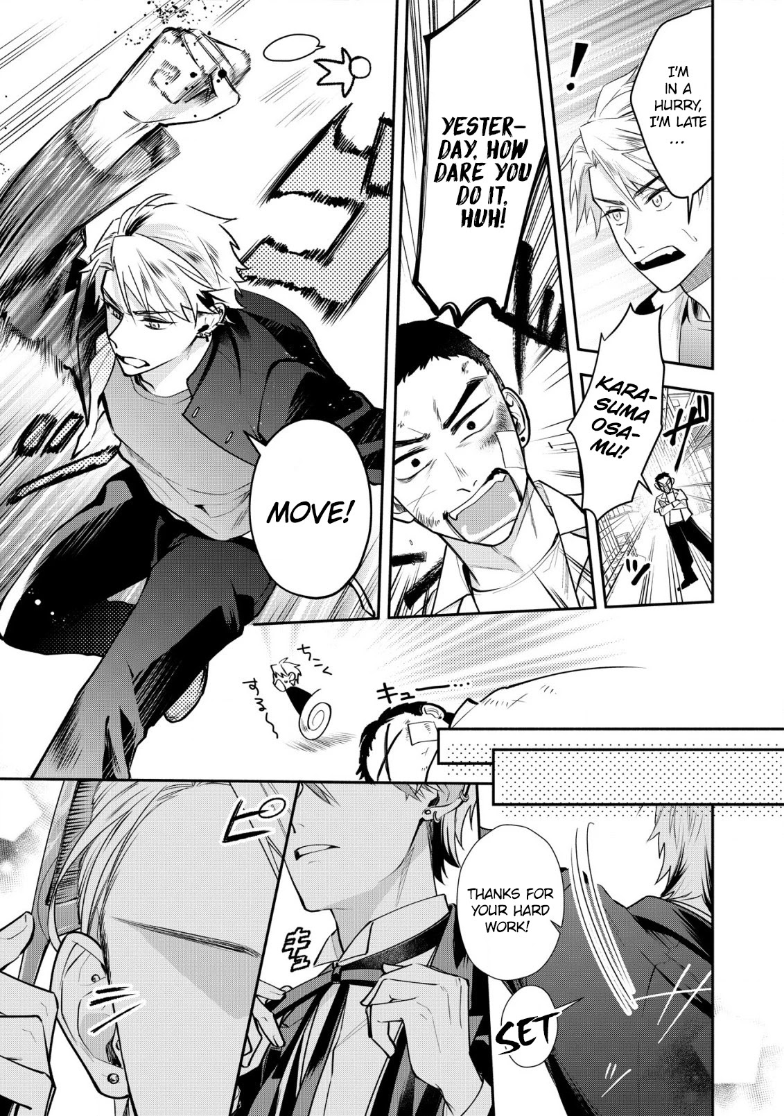 Young Lady, I'm a Yankee Butler Chapter 5.5 page 8 - Chapter 5.5