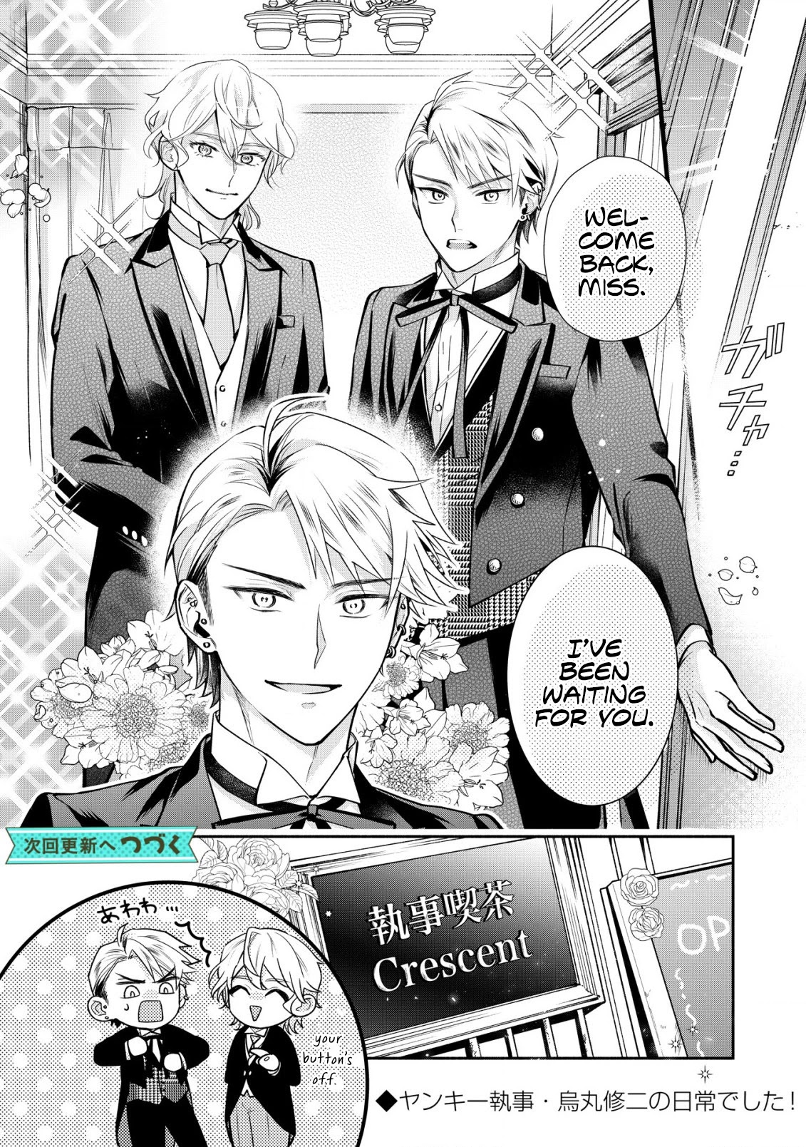 Young Lady, I'm a Yankee Butler Chapter 5.5 page 9 - Chapter 5.5