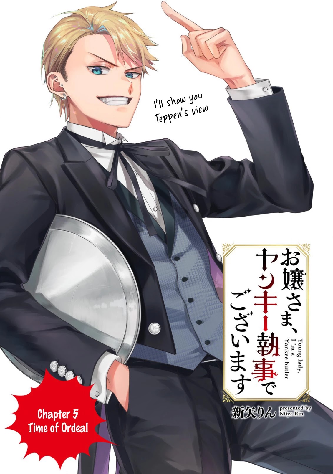 Young Lady, I'm a Yankee Butler Chapter 5 page 5 - Chapter 5
