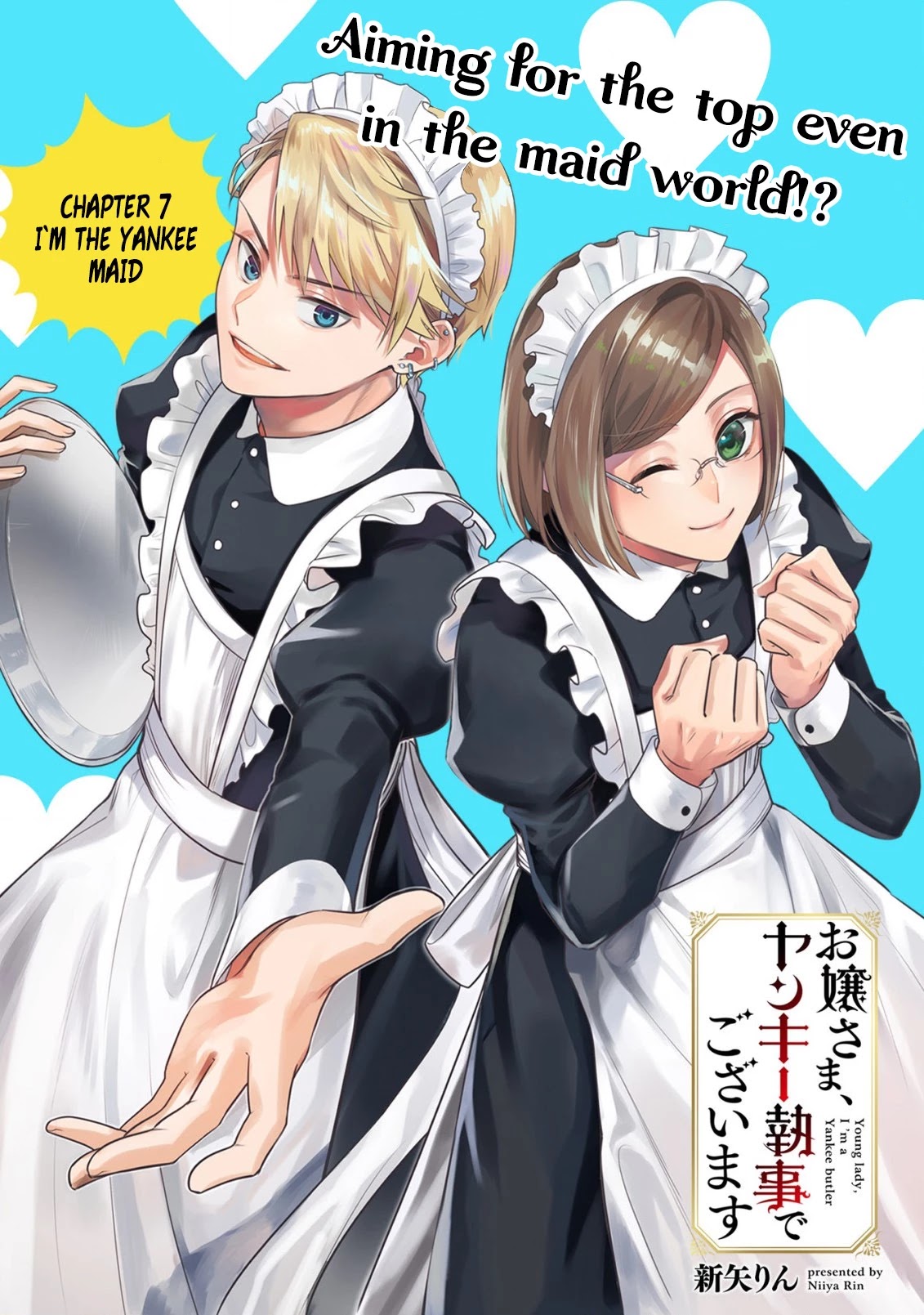 Young Lady, I'm a Yankee Butler Chapter 7 page 2 - Chapter 7
