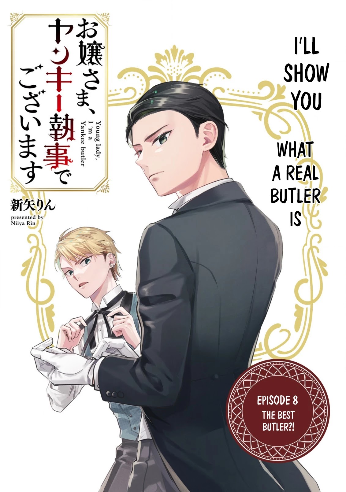 Young Lady, I'm a Yankee Butler Chapter 8 page 2 - Chapter 8