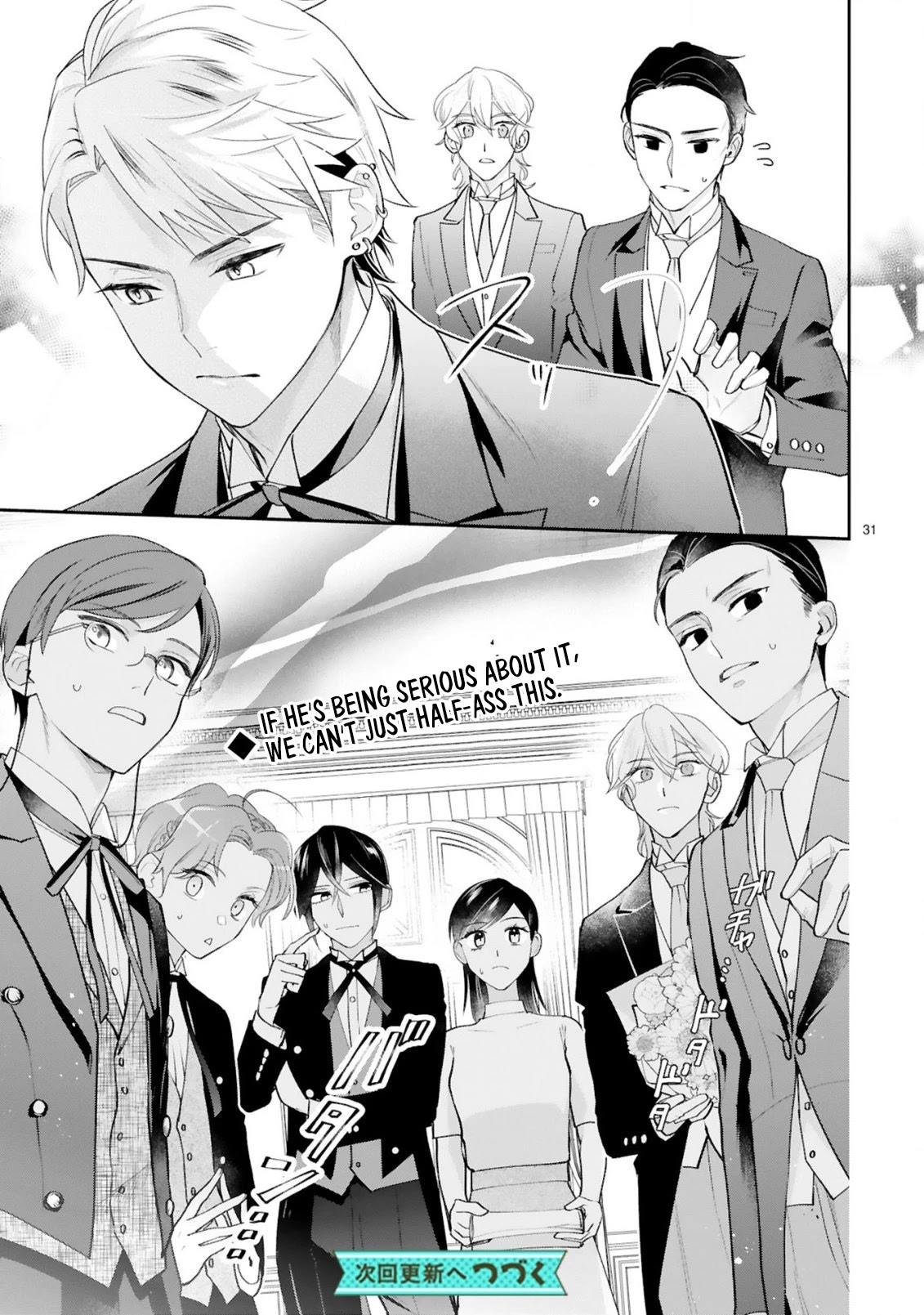 Young Lady, I'm a Yankee Butler Chapter 9 page 33 - Chapter 9
