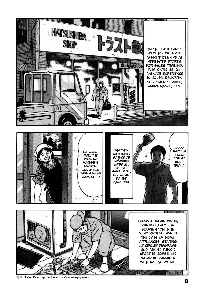 Young Shima Kousaku Chapter 1 page 10 - Chapter 1: A Good Day to Set Off