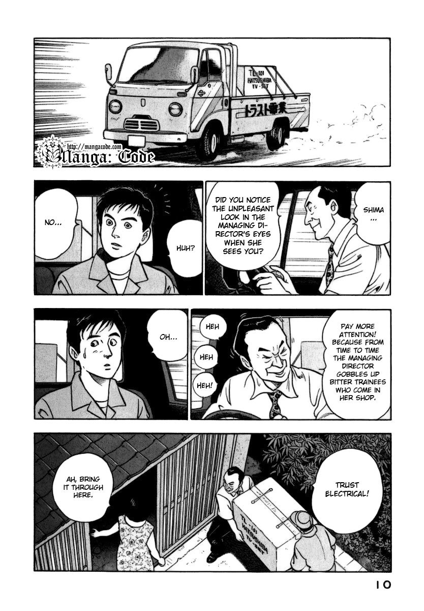 Young Shima Kousaku Chapter 1 page 12 - Chapter 1: A Good Day to Set Off