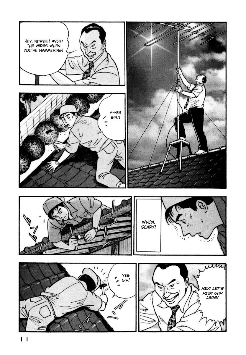 Young Shima Kousaku Chapter 1 page 13 - Chapter 1: A Good Day to Set Off