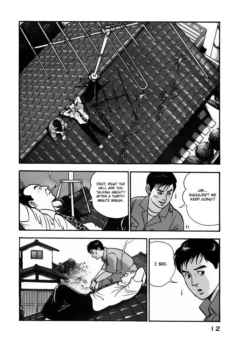 Young Shima Kousaku Chapter 1 page 14 - Chapter 1: A Good Day to Set Off