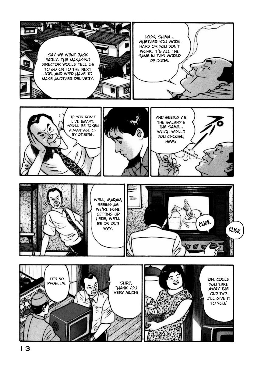Young Shima Kousaku Chapter 1 page 15 - Chapter 1: A Good Day to Set Off