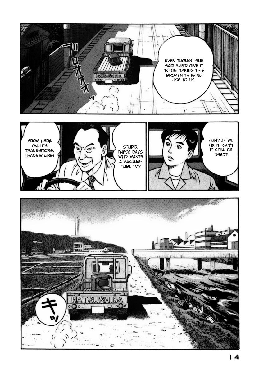 Young Shima Kousaku Chapter 1 page 16 - Chapter 1: A Good Day to Set Off