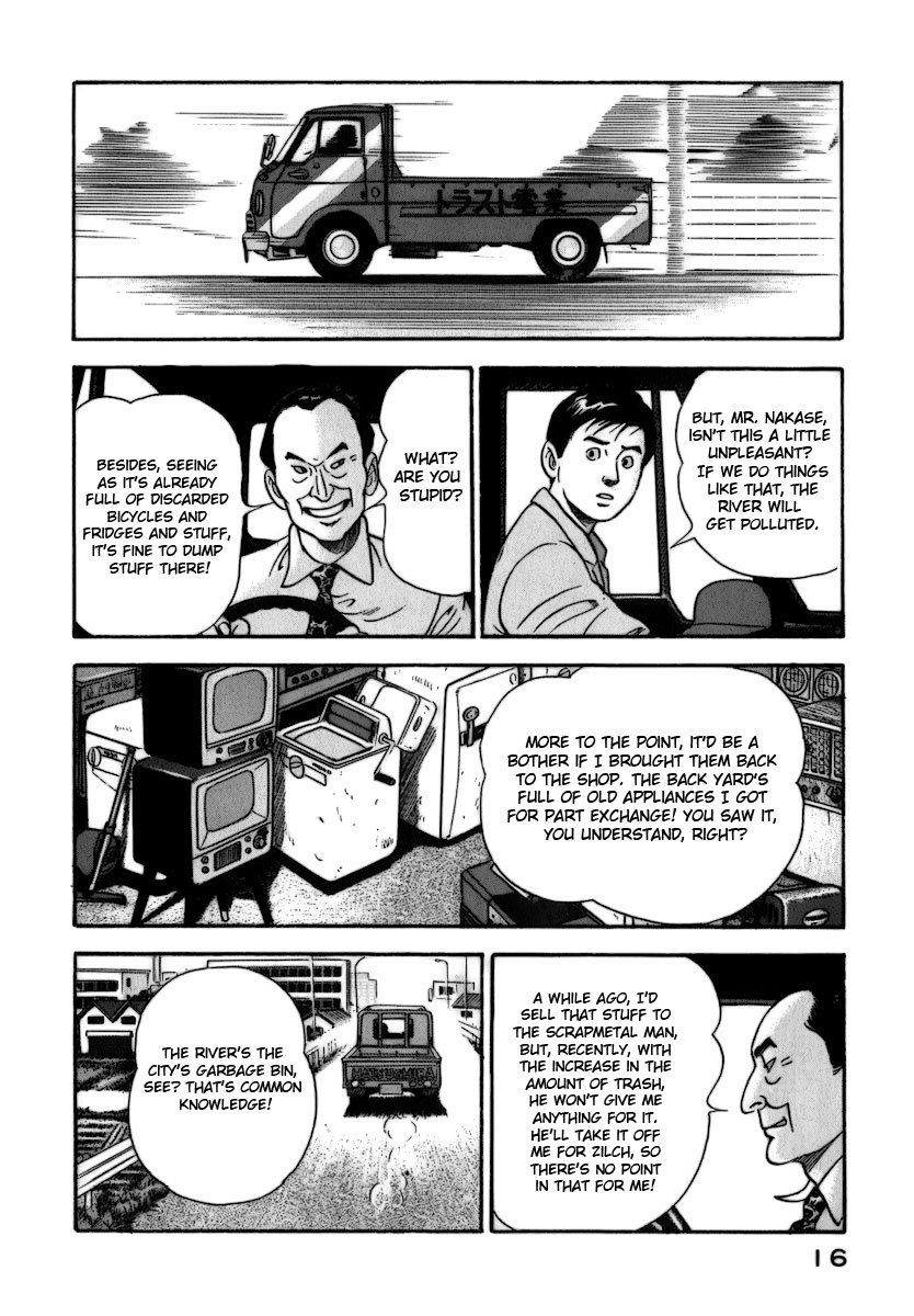 Young Shima Kousaku Chapter 1 page 18 - Chapter 1: A Good Day to Set Off