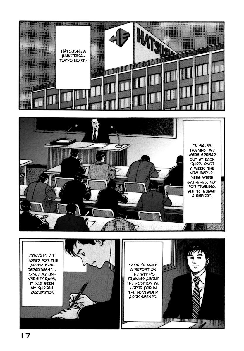 Young Shima Kousaku Chapter 1 page 19 - Chapter 1: A Good Day to Set Off