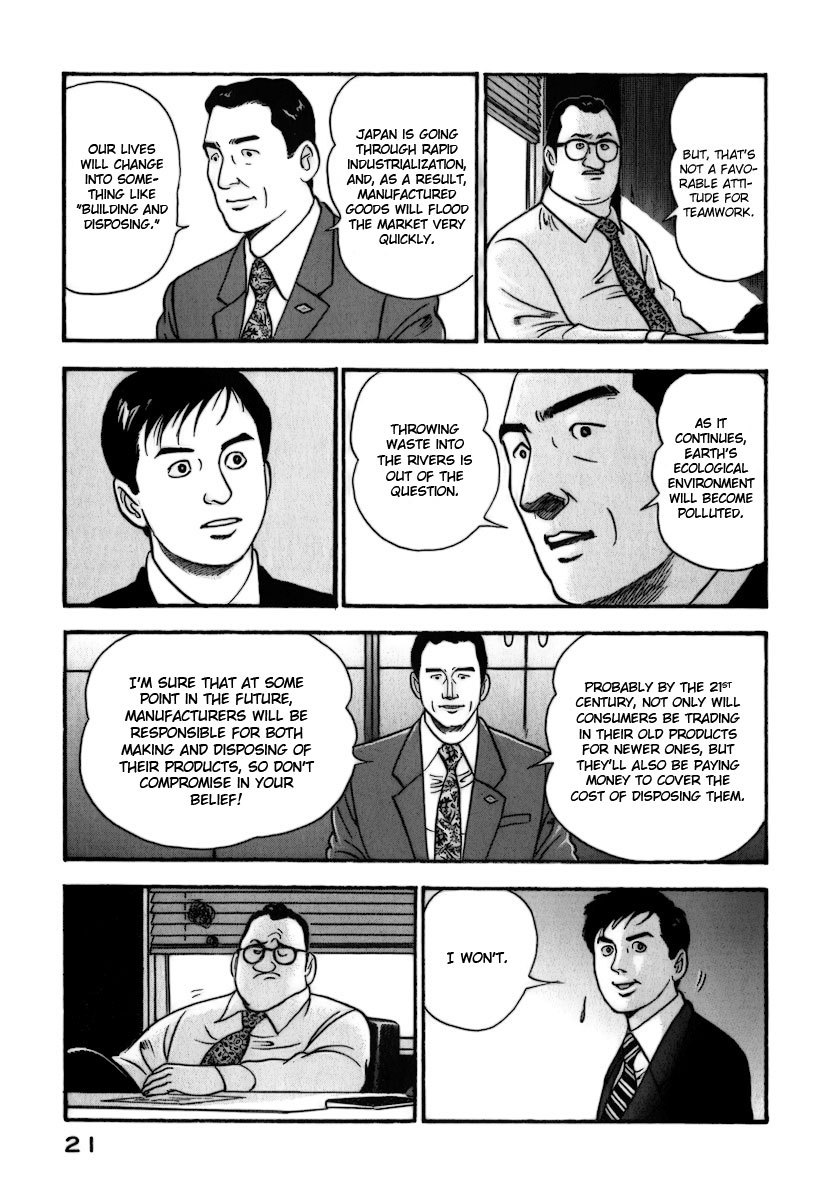 Young Shima Kousaku Chapter 1 page 23 - Chapter 1: A Good Day to Set Off