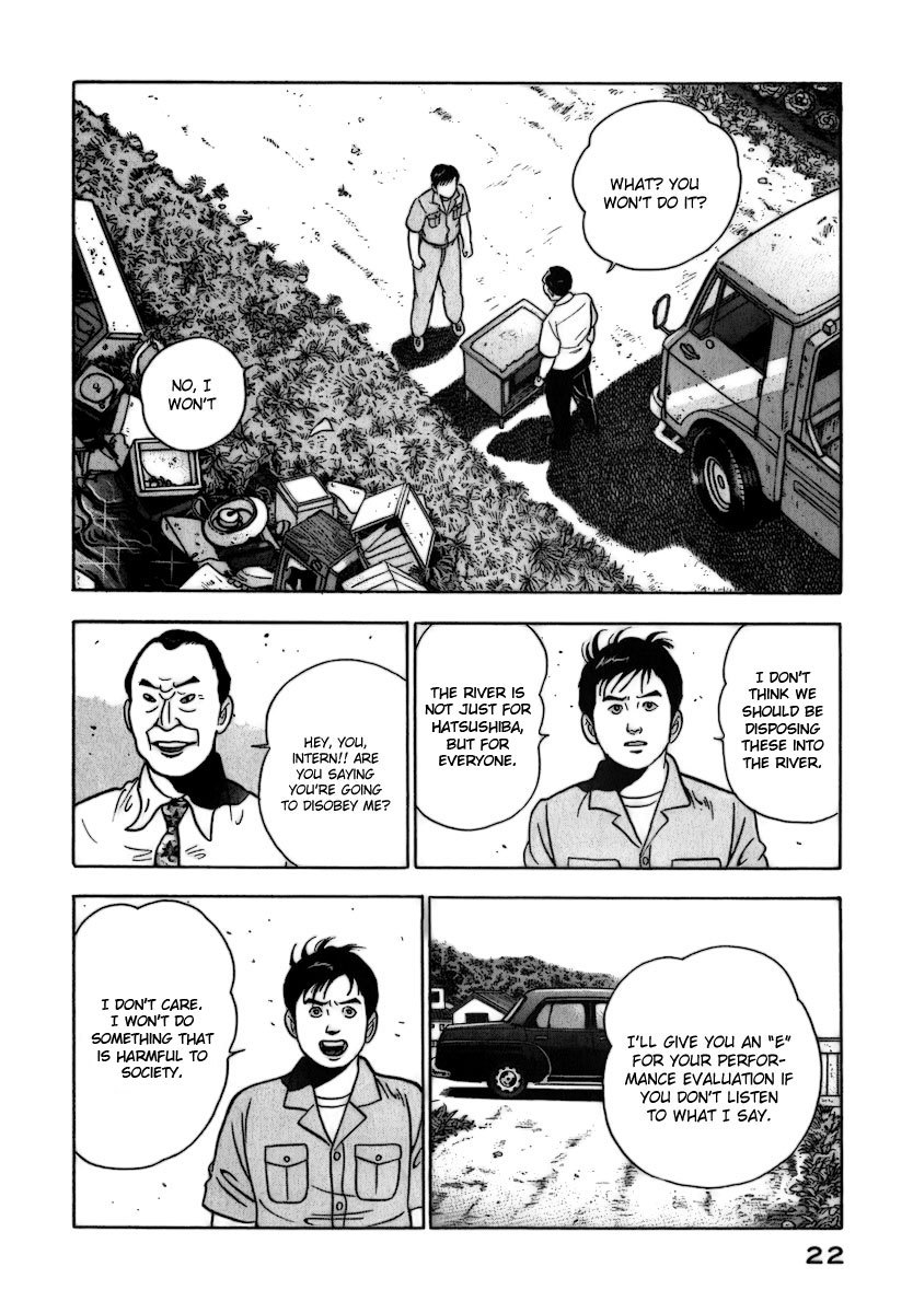 Young Shima Kousaku Chapter 1 page 24 - Chapter 1: A Good Day to Set Off