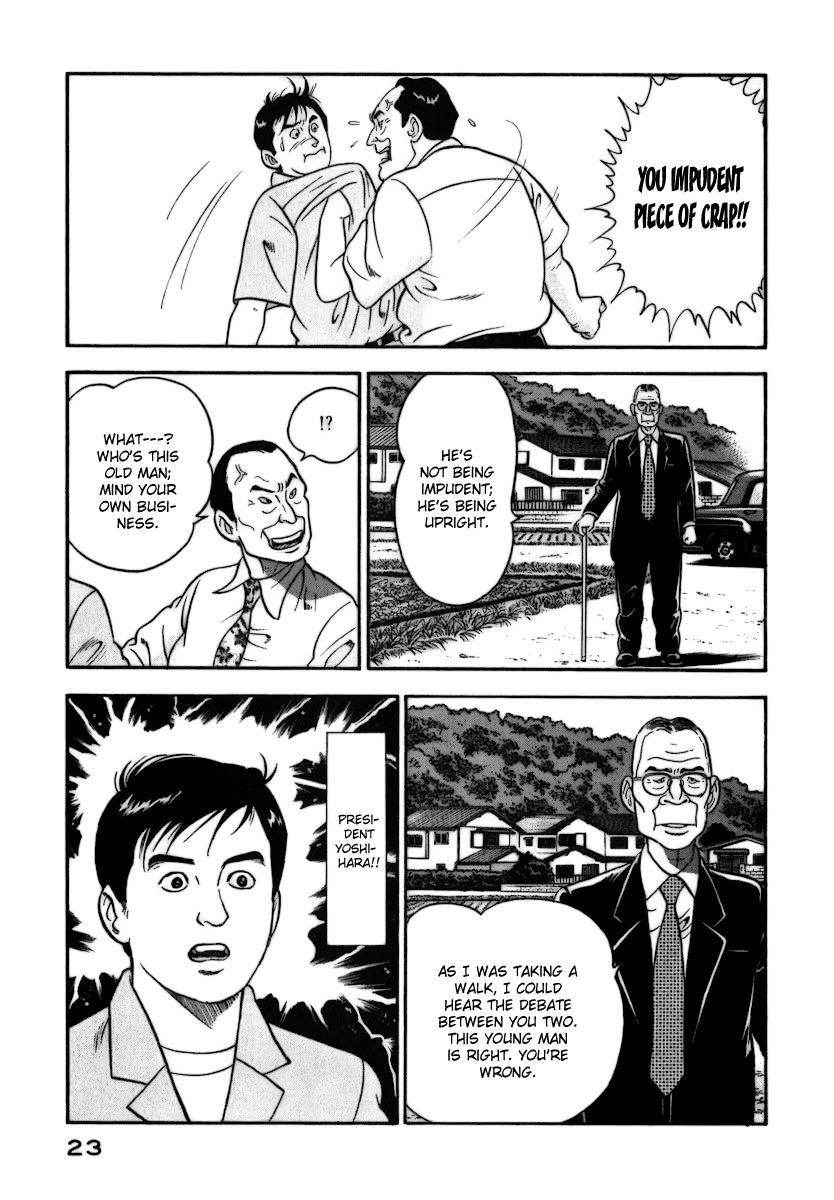 Young Shima Kousaku Chapter 1 page 25 - Chapter 1: A Good Day to Set Off