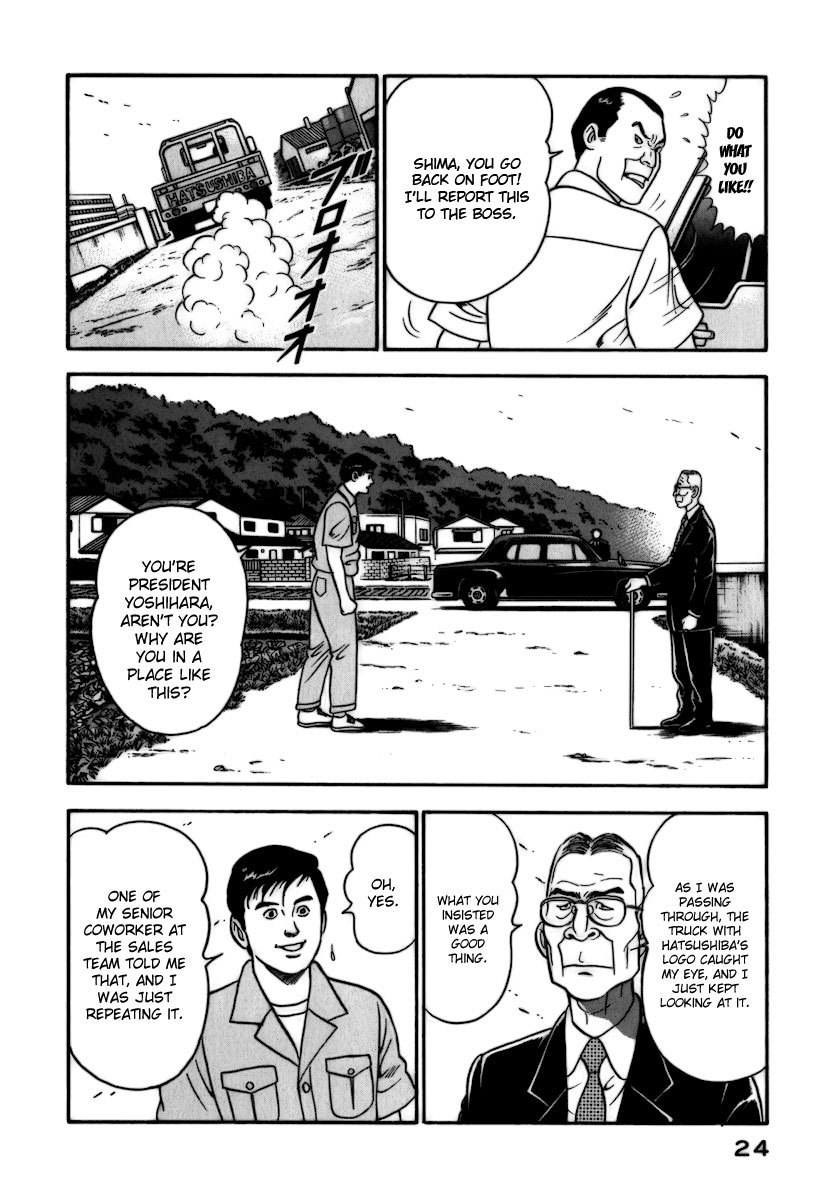 Young Shima Kousaku Chapter 1 page 26 - Chapter 1: A Good Day to Set Off