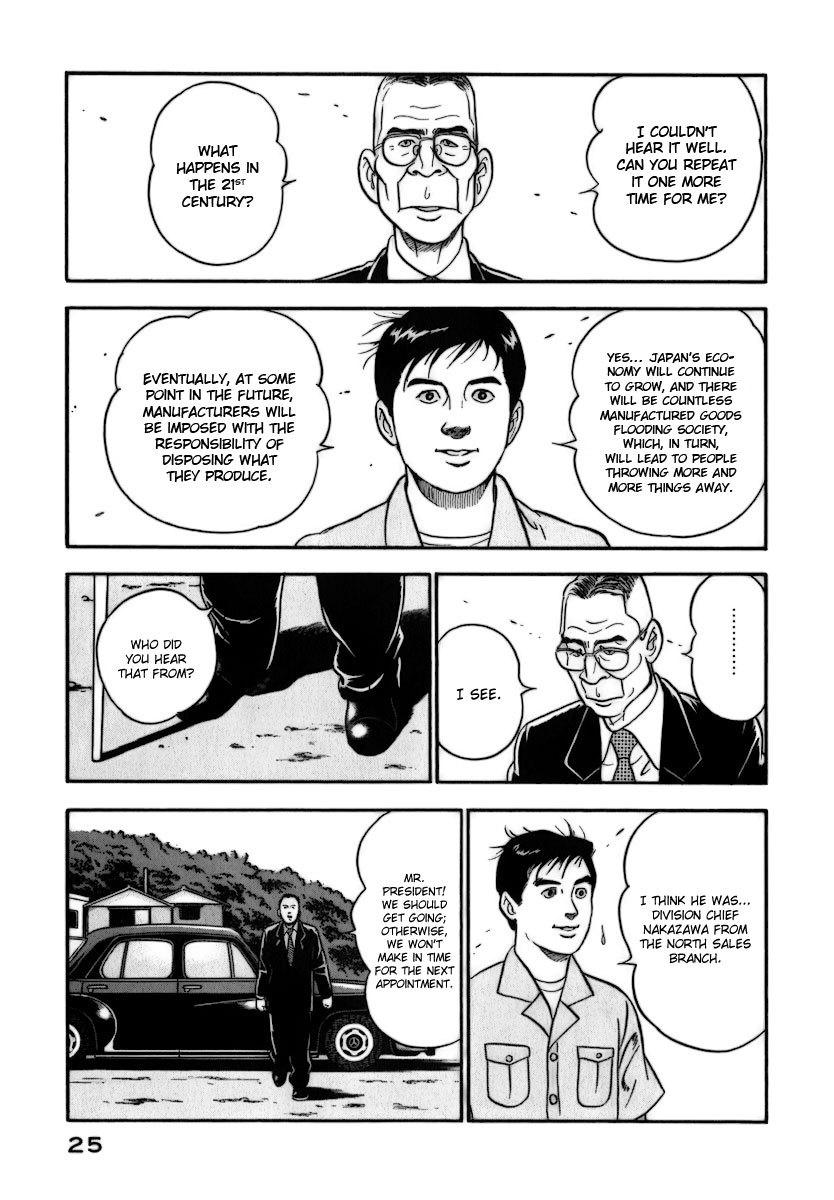 Young Shima Kousaku Chapter 1 page 27 - Chapter 1: A Good Day to Set Off