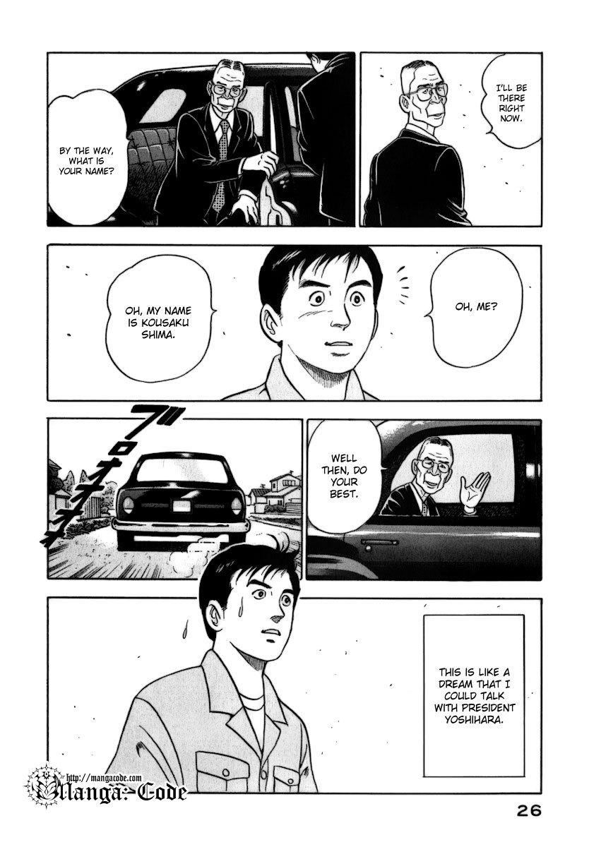 Young Shima Kousaku Chapter 1 page 28 - Chapter 1: A Good Day to Set Off