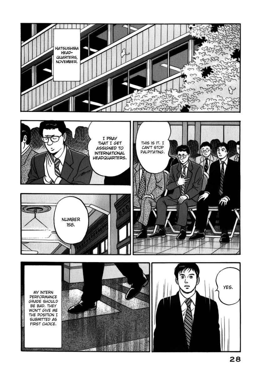 Young Shima Kousaku Chapter 1 page 30 - Chapter 1: A Good Day to Set Off