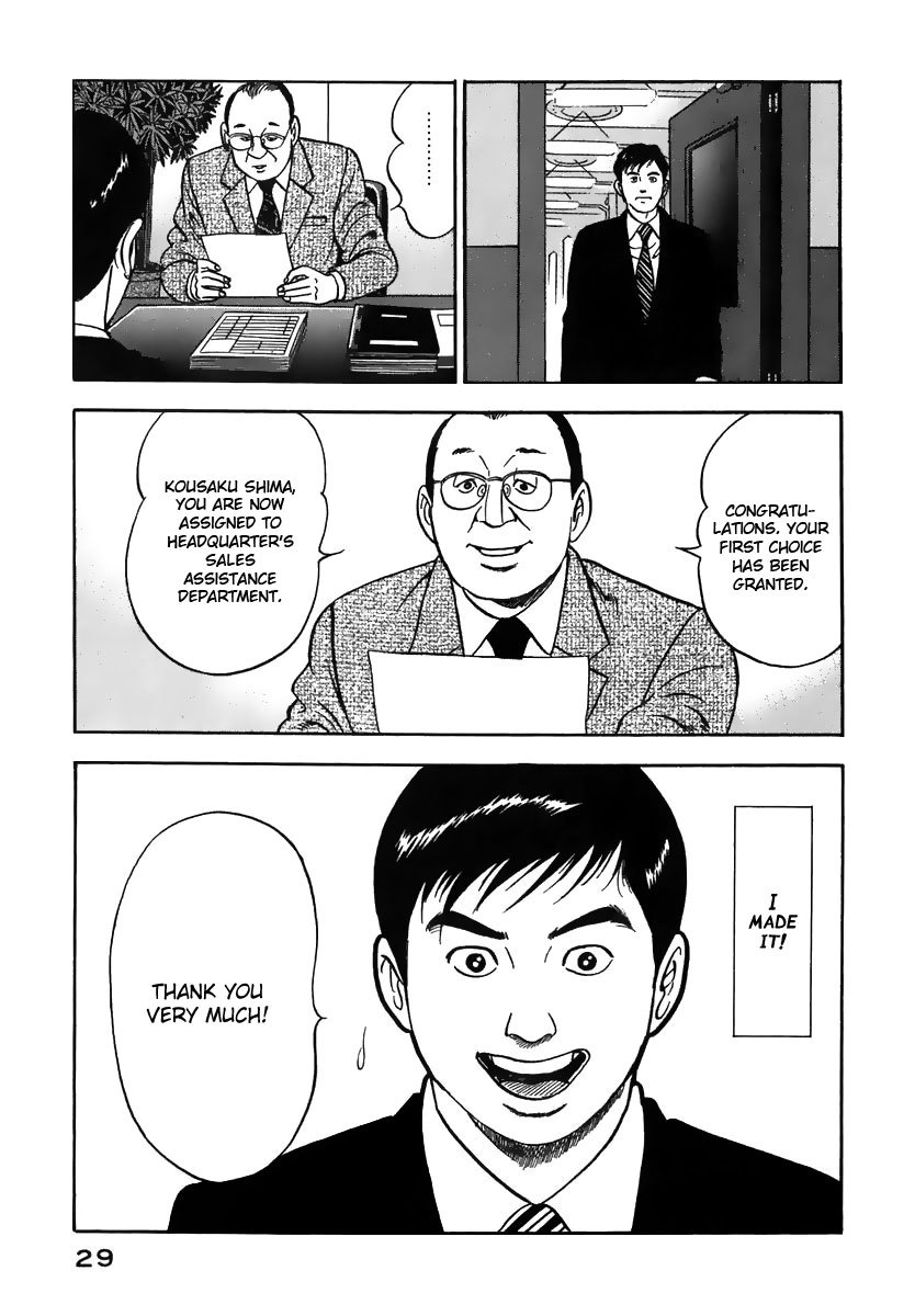 Young Shima Kousaku Chapter 1 page 31 - Chapter 1: A Good Day to Set Off