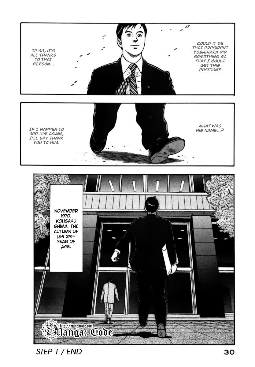 Young Shima Kousaku Chapter 1 page 32 - Chapter 1: A Good Day to Set Off
