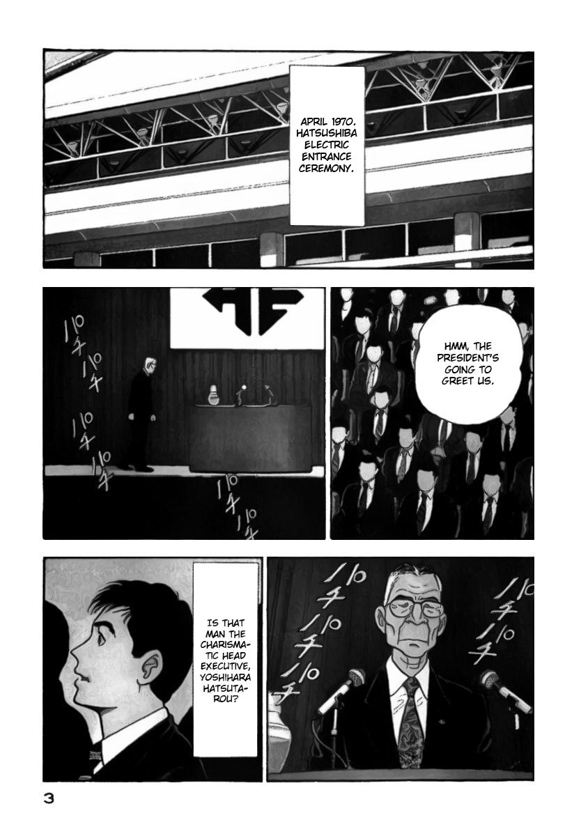 Young Shima Kousaku Chapter 1 page 6 - Chapter 1: A Good Day to Set Off