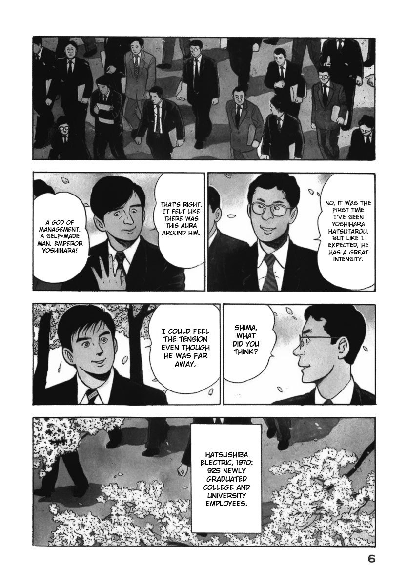 Young Shima Kousaku Chapter 1 page 8 - Chapter 1: A Good Day to Set Off