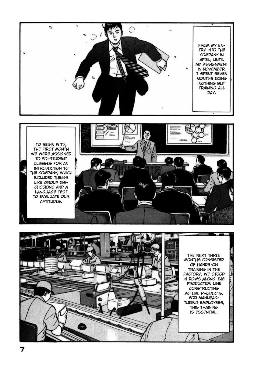 Young Shima Kousaku Chapter 1 page 9 - Chapter 1: A Good Day to Set Off