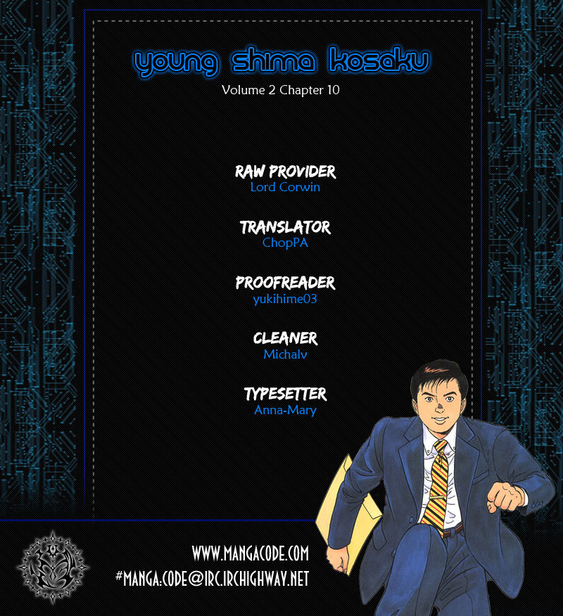 Young Shima Kousaku Chapter 10 page 1 - Chapter 10: Sniping (1)