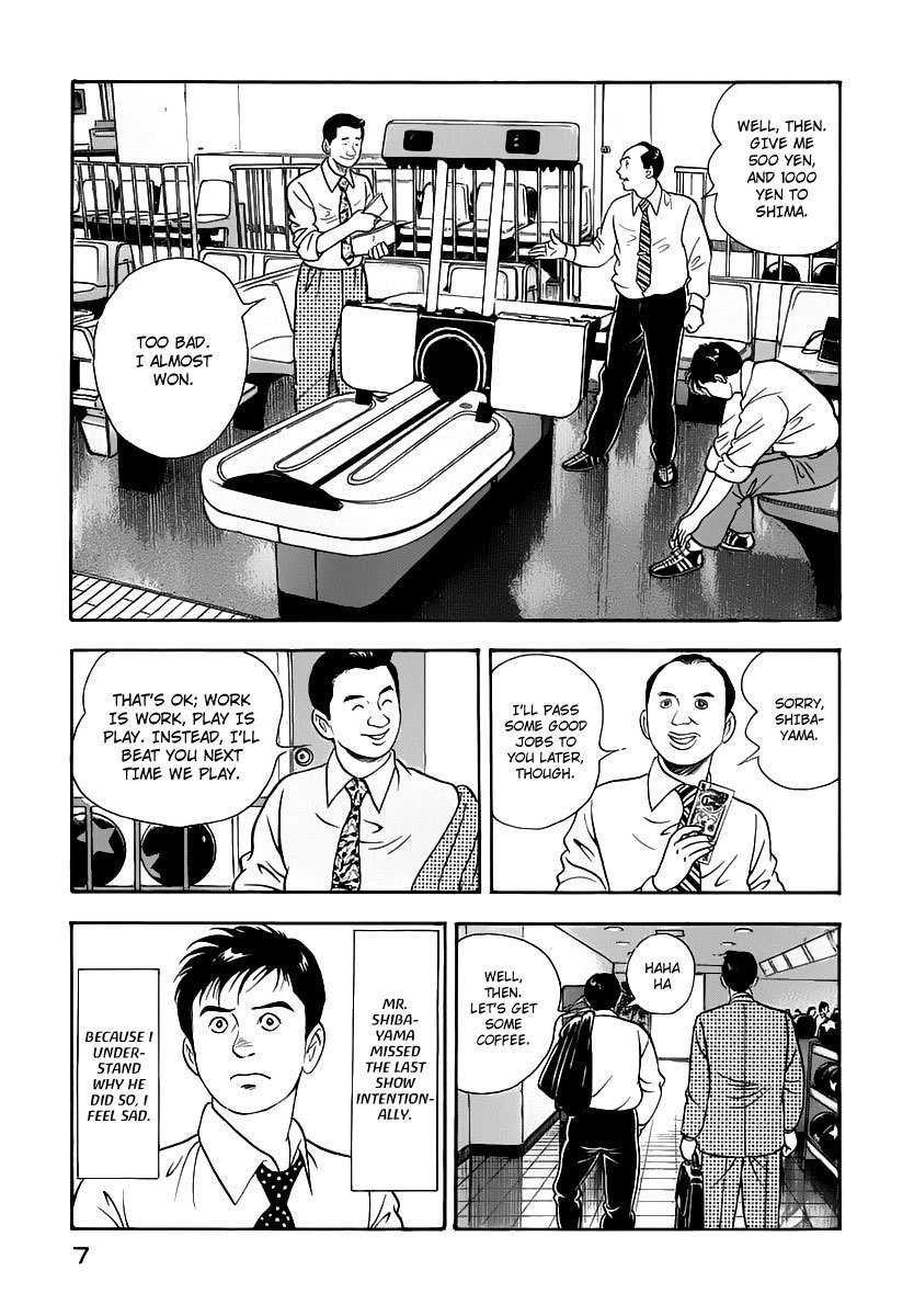Young Shima Kousaku Chapter 10 page 10 - Chapter 10: Sniping (1)