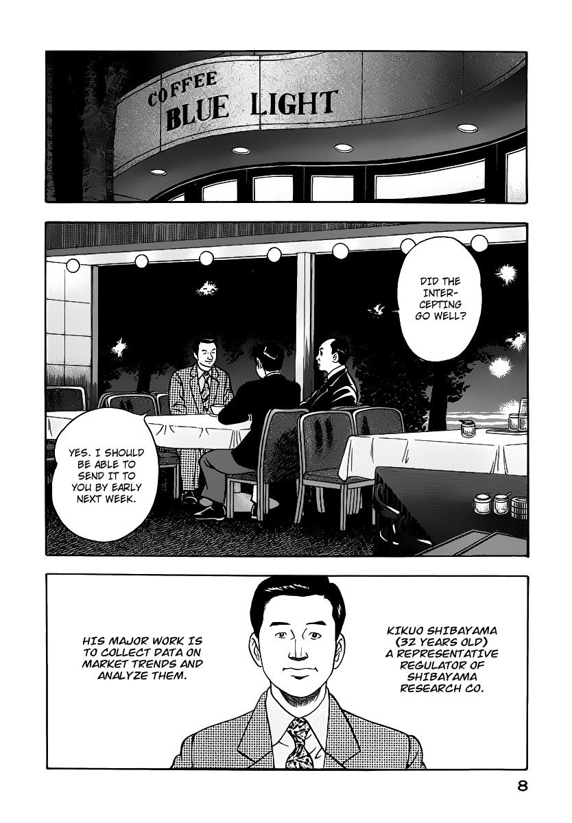 Young Shima Kousaku Chapter 10 page 11 - Chapter 10: Sniping (1)