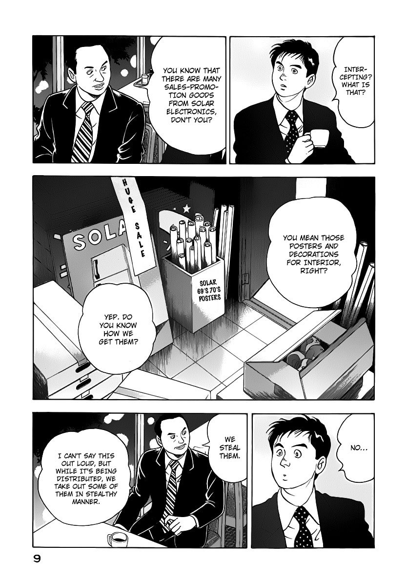 Young Shima Kousaku Chapter 10 page 12 - Chapter 10: Sniping (1)