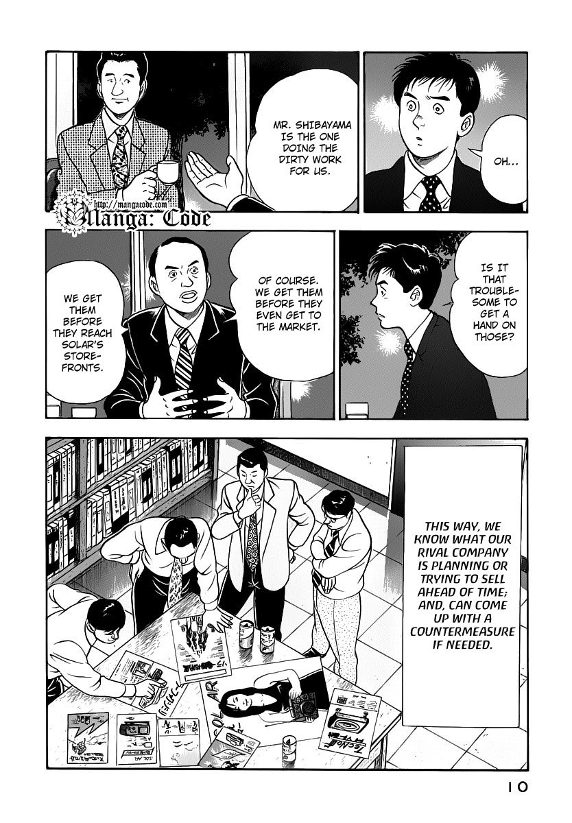 Young Shima Kousaku Chapter 10 page 13 - Chapter 10: Sniping (1)