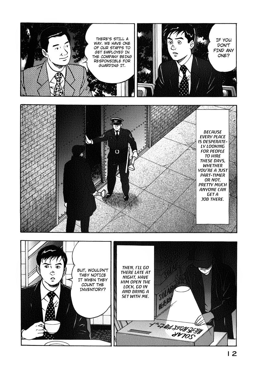Young Shima Kousaku Chapter 10 page 15 - Chapter 10: Sniping (1)