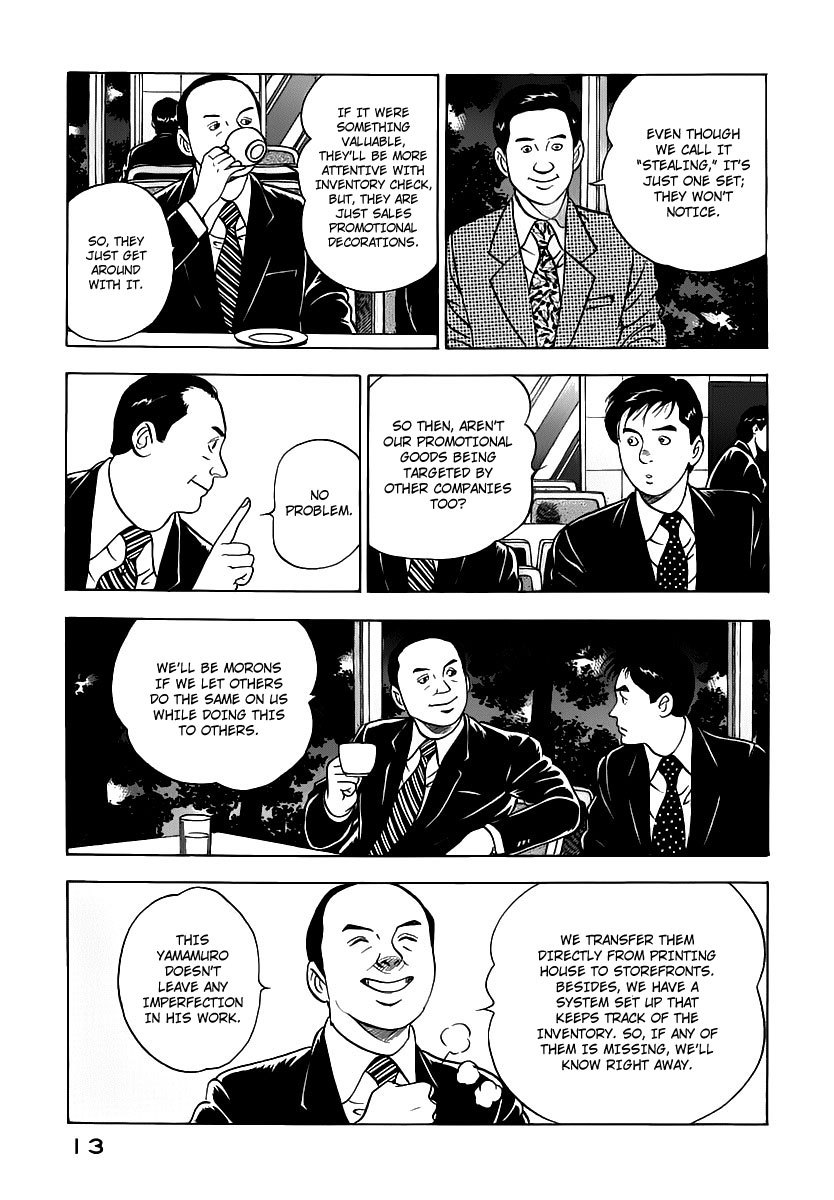 Young Shima Kousaku Chapter 10 page 16 - Chapter 10: Sniping (1)
