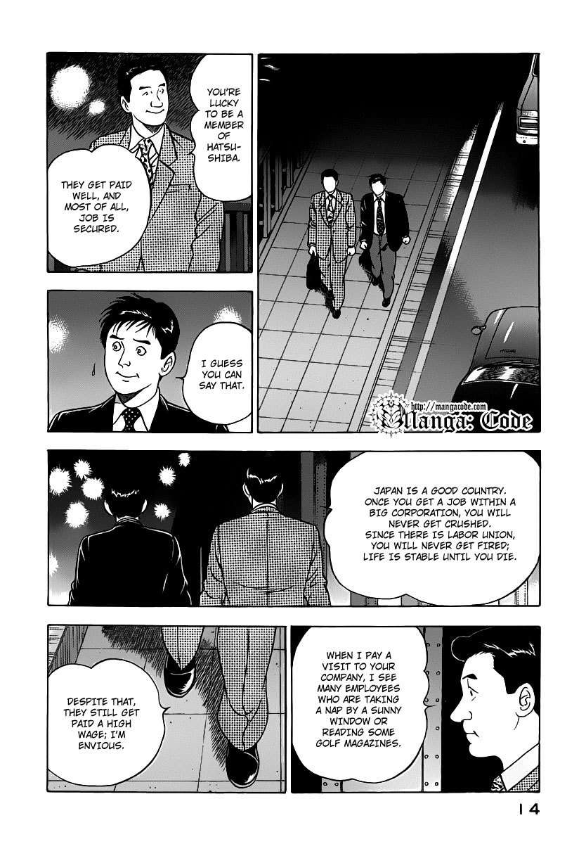 Young Shima Kousaku Chapter 10 page 17 - Chapter 10: Sniping (1)