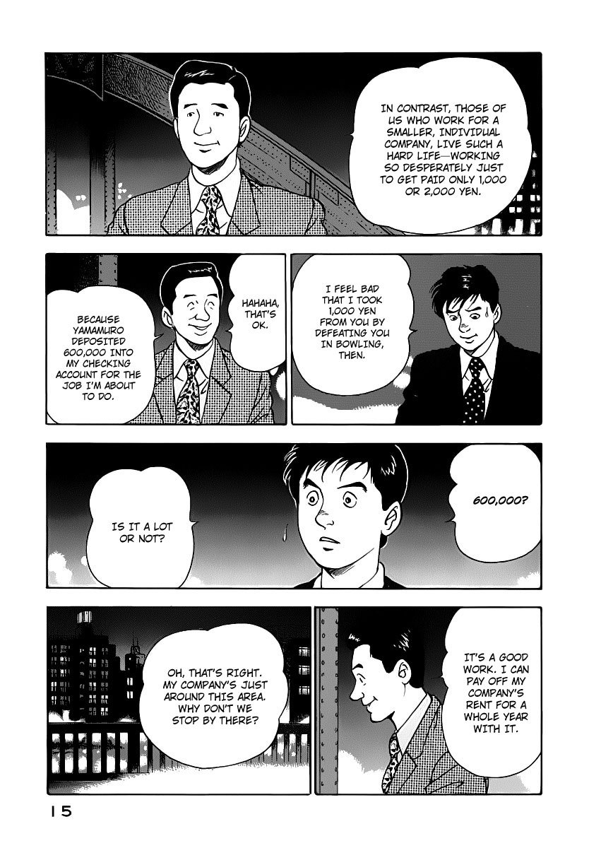 Young Shima Kousaku Chapter 10 page 18 - Chapter 10: Sniping (1)