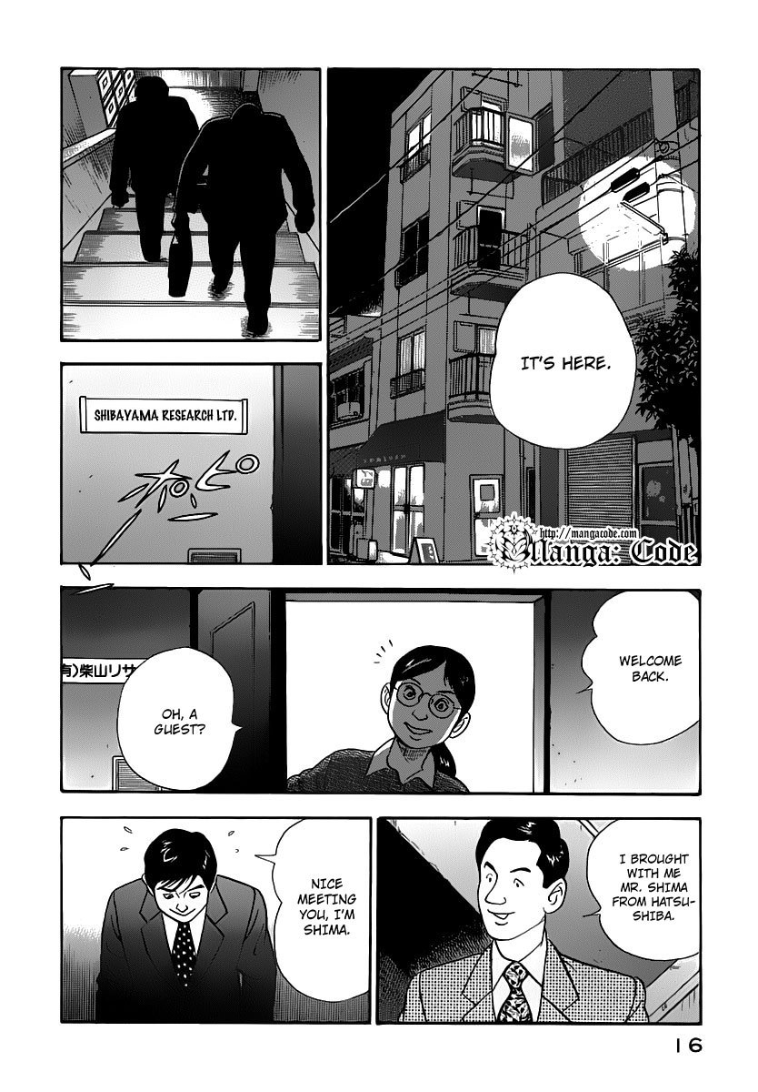 Young Shima Kousaku Chapter 10 page 19 - Chapter 10: Sniping (1)