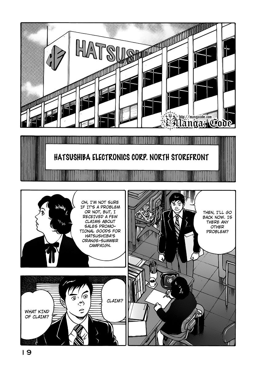 Young Shima Kousaku Chapter 10 page 22 - Chapter 10: Sniping (1)