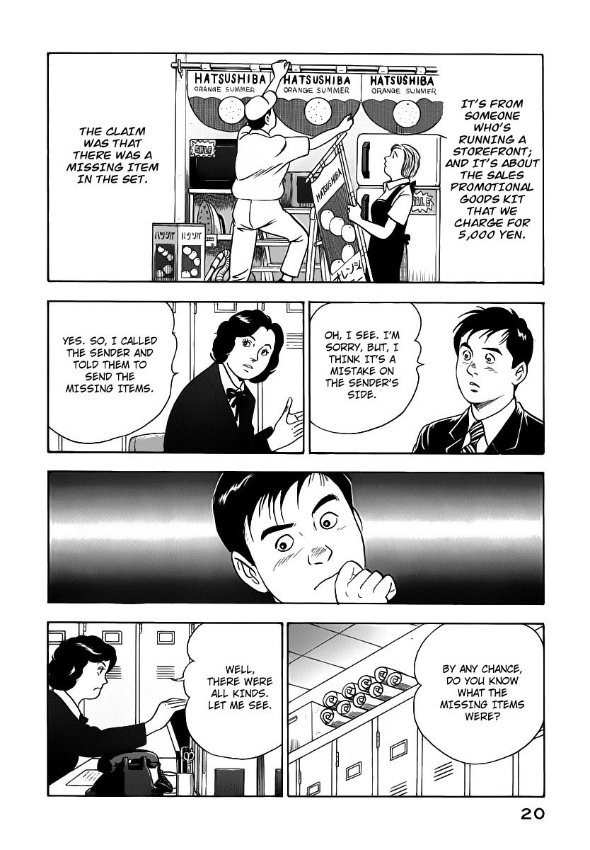 Young Shima Kousaku Chapter 10 page 23 - Chapter 10: Sniping (1)